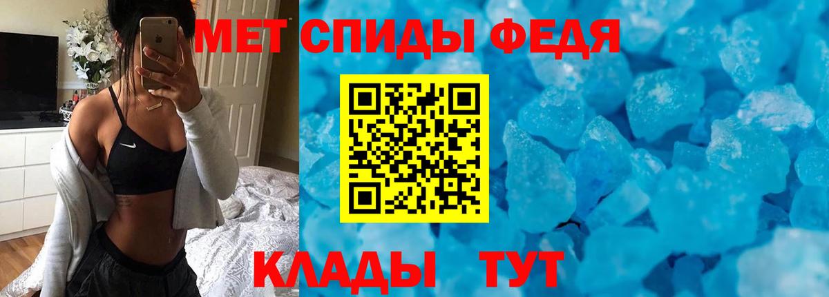 АМФЕТАМИН 97%  Амфетамин  Тосно  Вход с VPN 