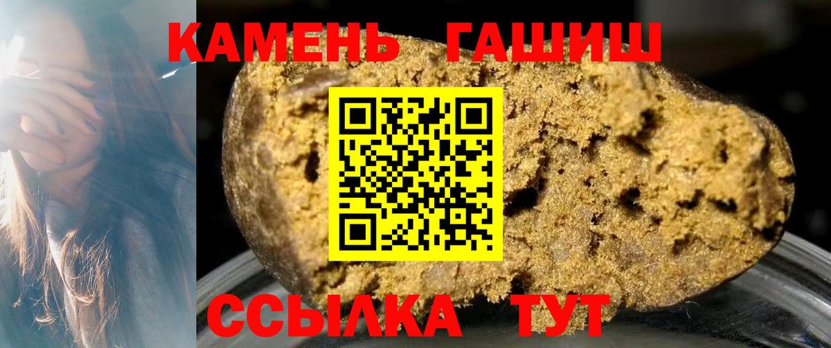 Гашиш hashish Тосно