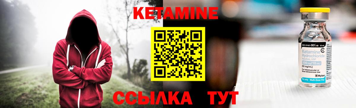 блэк спрут зеркало  КЕТАМИН VHQ  Вход с VPN  Тосно  Кетамин VHQ 