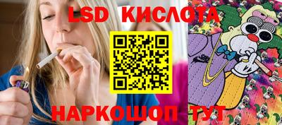 тгк Будённовск