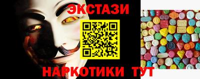 тгк Будённовск
