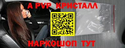 a pvp Бугуруслан