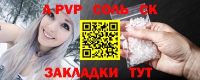 а пвп мука Бузулук
