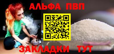тгк Будённовск