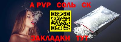 тгк Будённовск