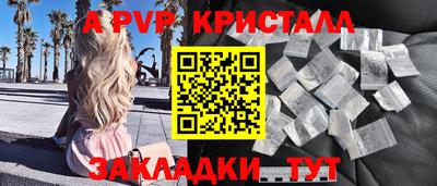 а пвп мука Бузулук