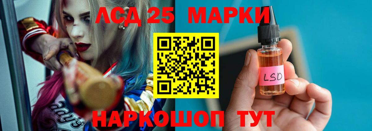 ЛСД экстази ecstasy Тосно