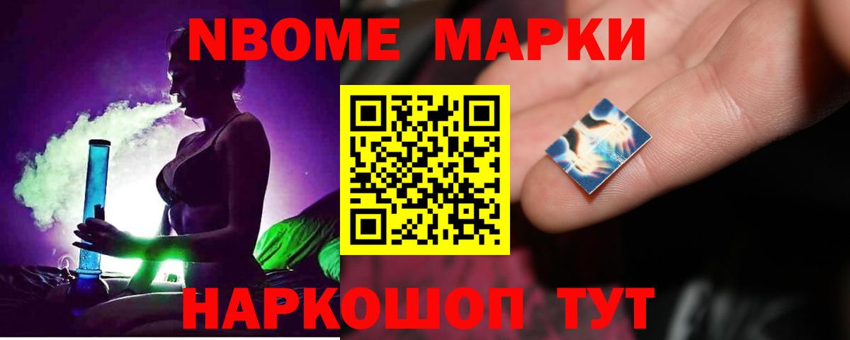 kraken маркетплейс  ЛСД экстази кислота  Тосно  Вход с VPN  Лсд 25 экстази ecstasy 