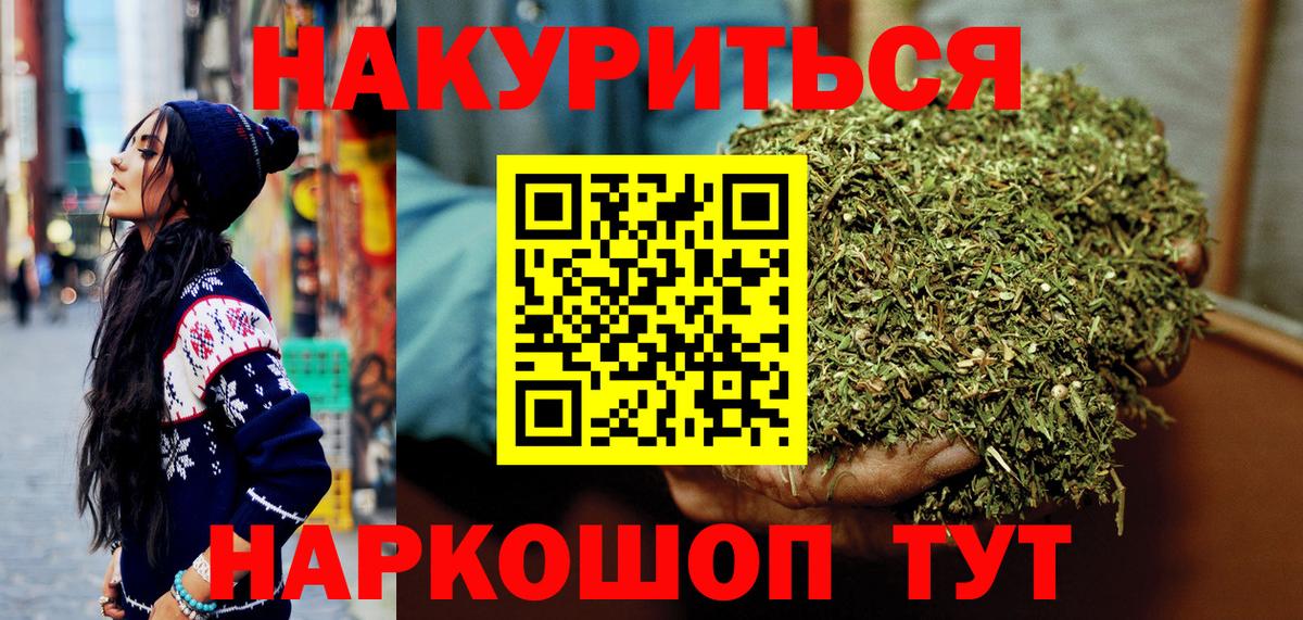 Тосно  МАРИХУАНА марихуана  Шишки марихуана THC 21%  Вход с VPN  МАРИХУАНА Amnesia 